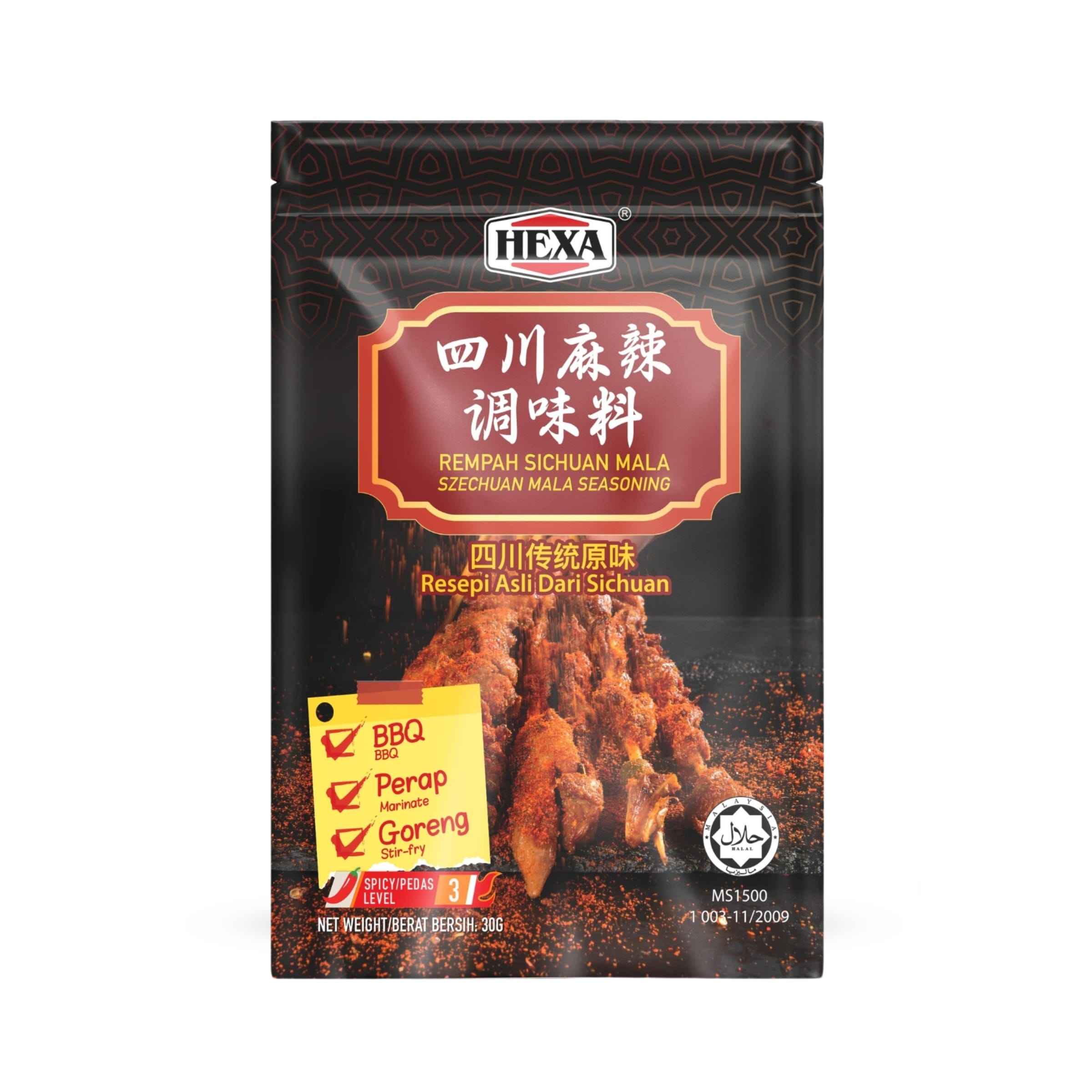 HEXA Sichuan Mala seasoning — bulk and wholesale supplier in Malaysia