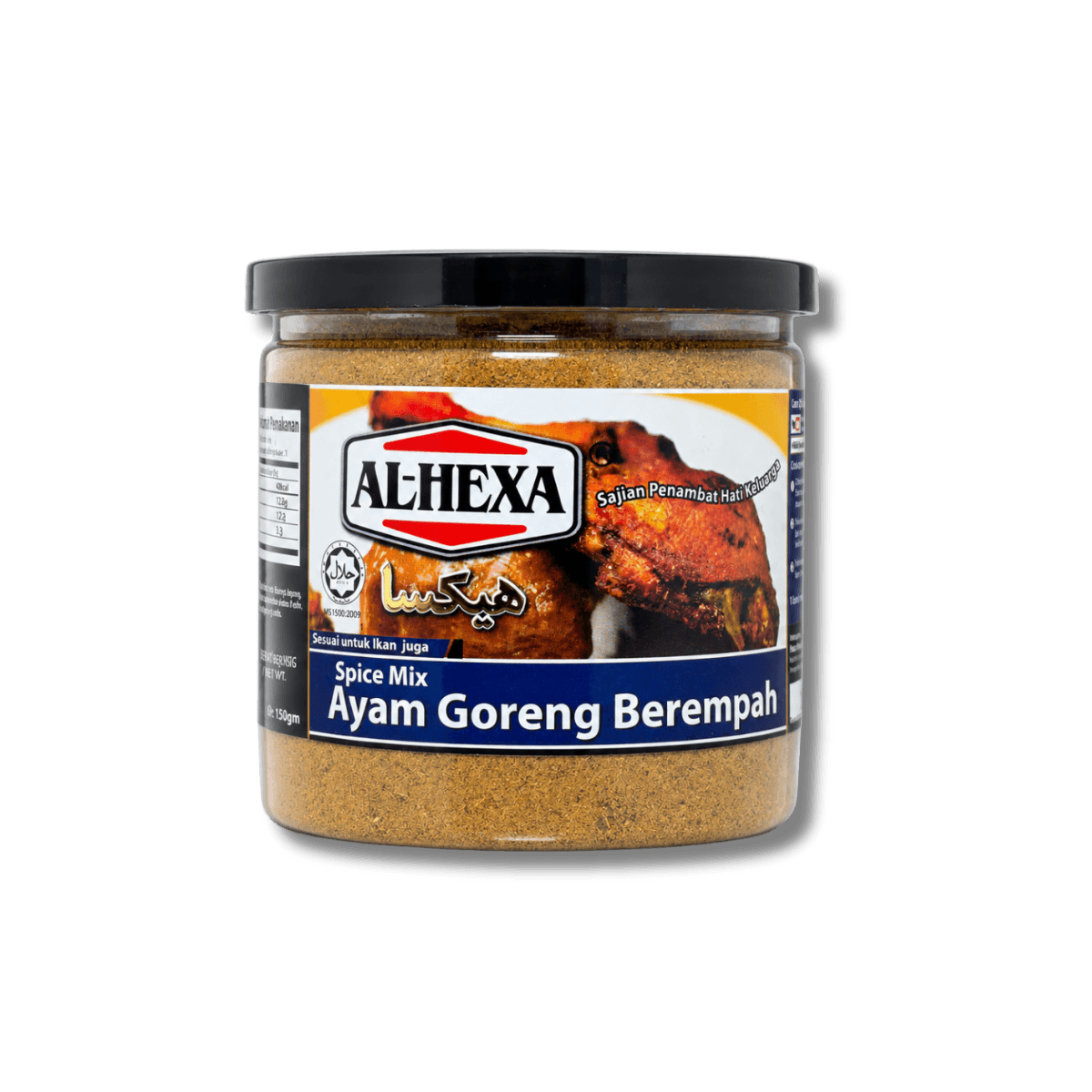 HEXA Ayam Goreng Berempah marinade — Malaysian spiced chicken supplier