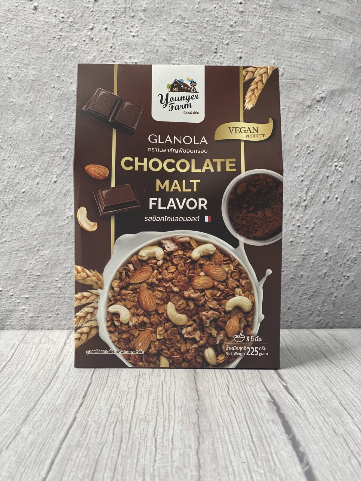 Granola Chocolate Malt Front BG (1)